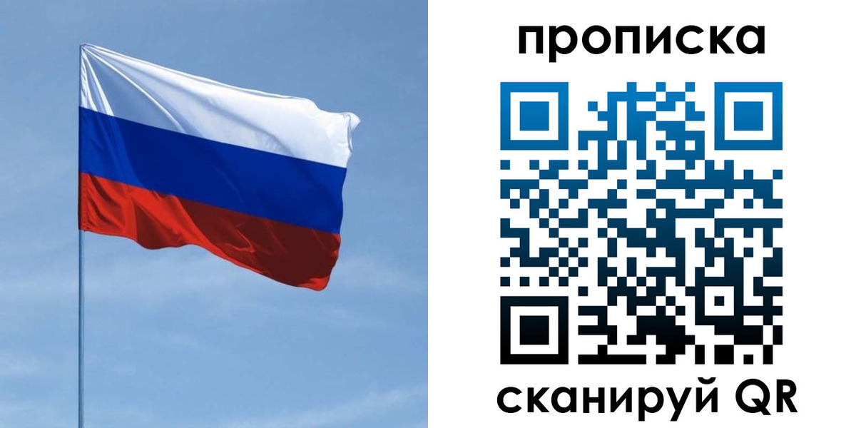 регистрация для школы в Лодейном Поле
