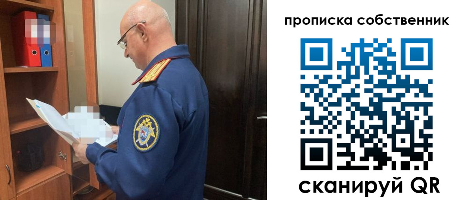 временная регистрация 2025 в Лодейном Поле